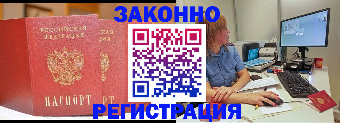 найти адрес прописки в Нерчинске